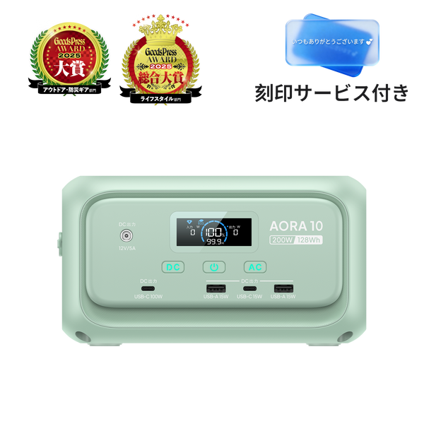BLUETTI AORA 10