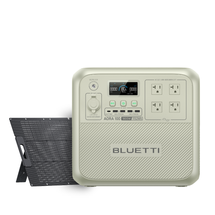BLUETTI AORA 100 100Wセット