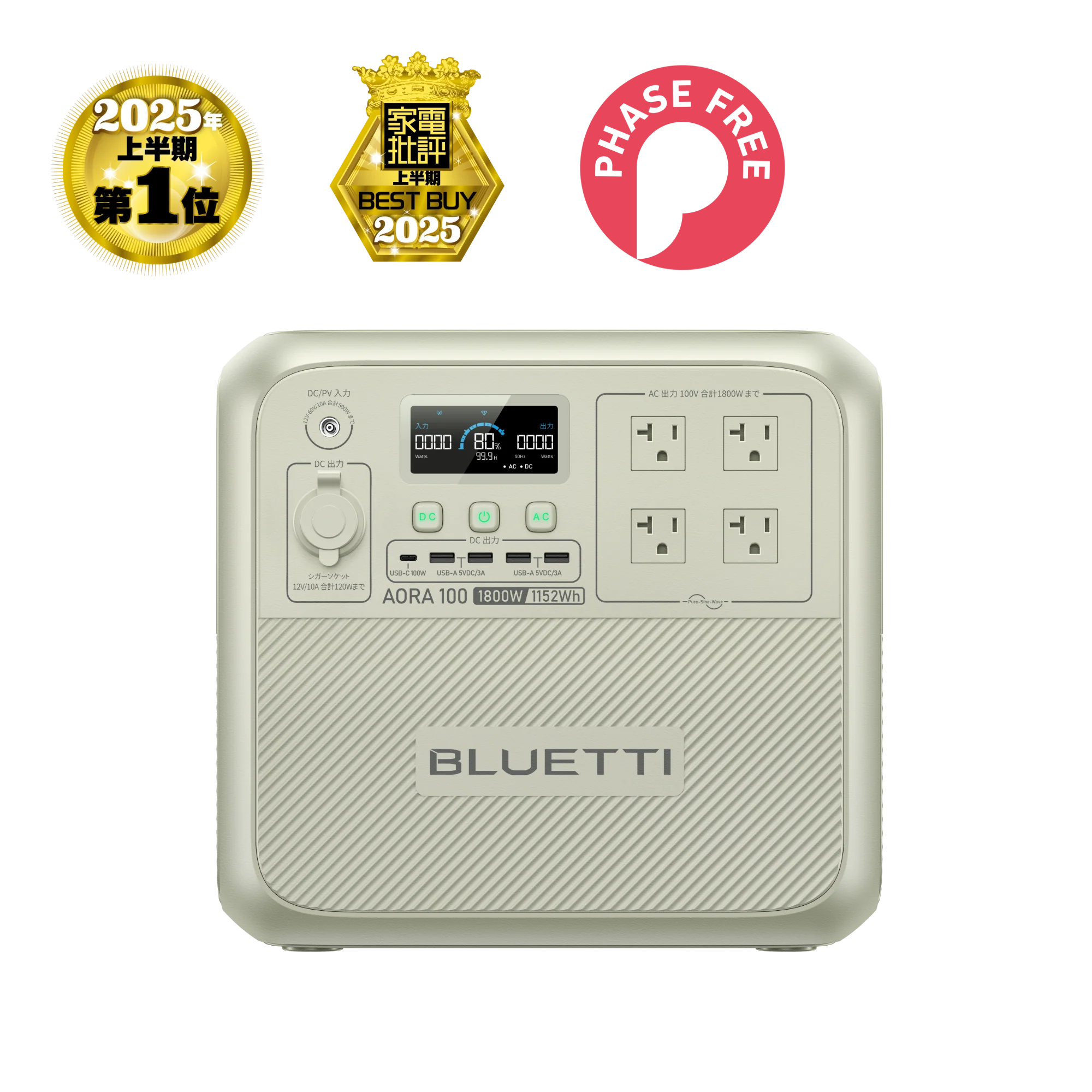 bluetti aora100 1152Wh ポータブル電源 aora100-aora-bestsell-phase-