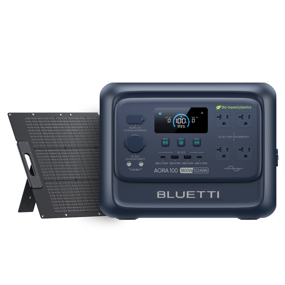 インディゴ | BLUETTI ポータブル電源 AORA 100 V2 +100W ソーラーパネル