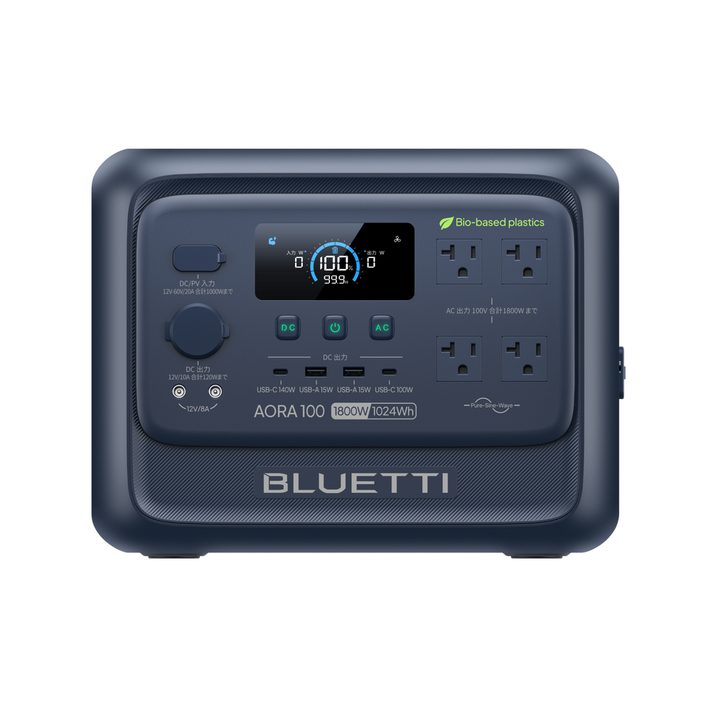インディゴ | BLUETTI AORA 100 V2（Bio-Based Plastics） 大容量ポータブル電源 | 防災推奨・車中泊・キャンプ | 容量1024Wh 出力1800W