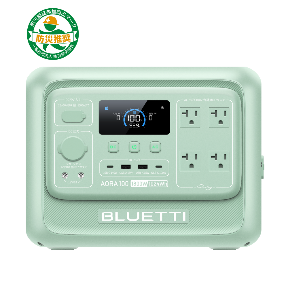 BLUETTI AORA 100 V2 大容量ポータブル電源 | 防災推奨・車中泊・キャンプ | 容量1024Wh 出力1800W | ミントグリーン