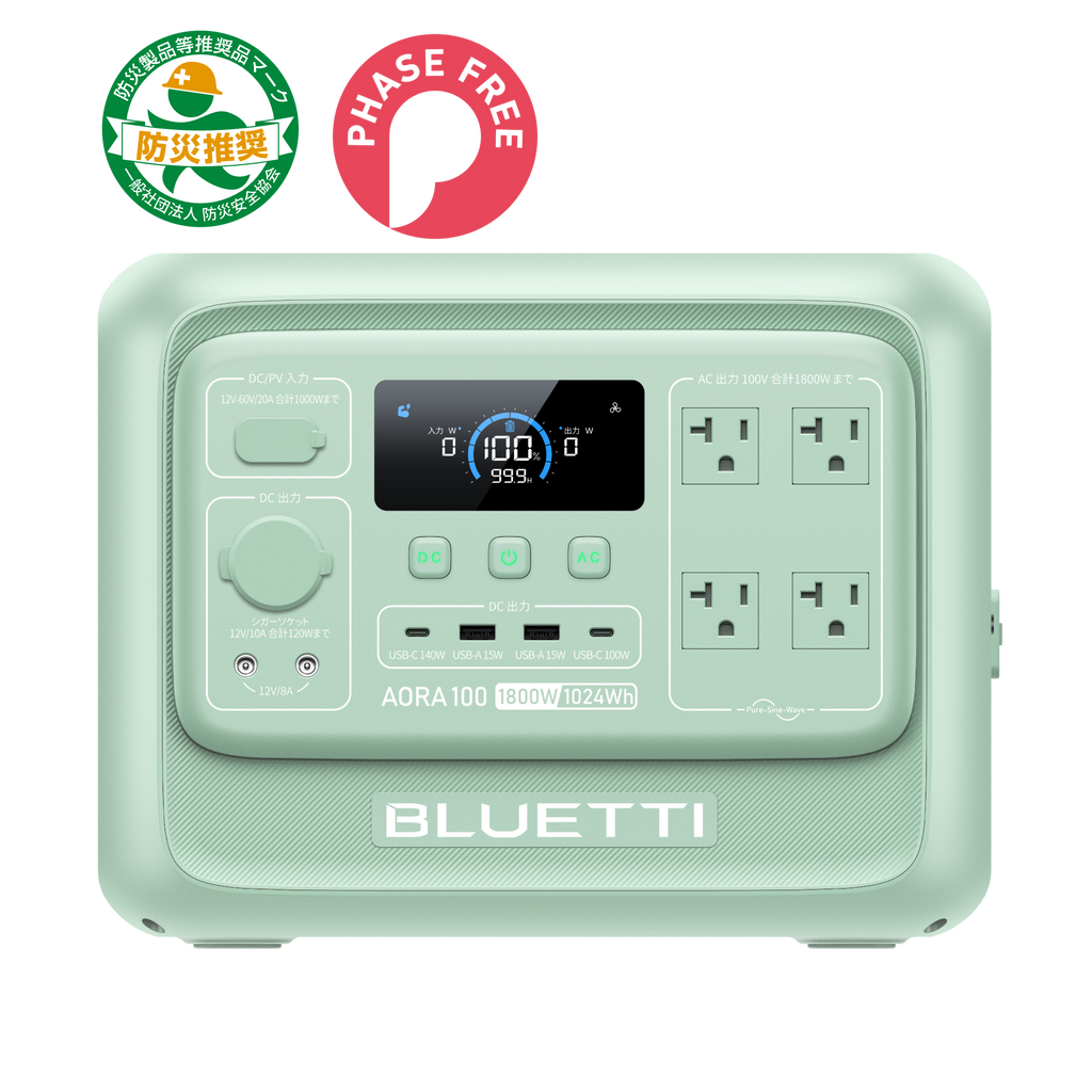 [新品・美品]BLUETTI AORA100V2 ポータブル電源 AORA 100 V2 | ミントグリーン ブルーティ