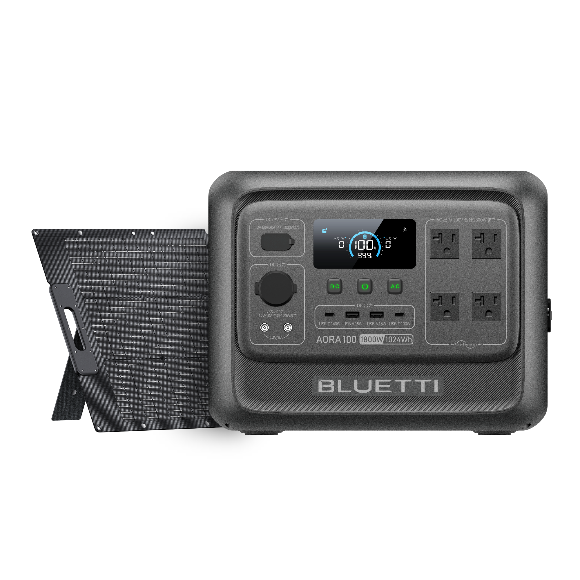 BLUETTI AORA 100 V2 ポータブル電源 BLUETTI ポータブル電源 AORA 100 V2 +100W ソーラーパネル