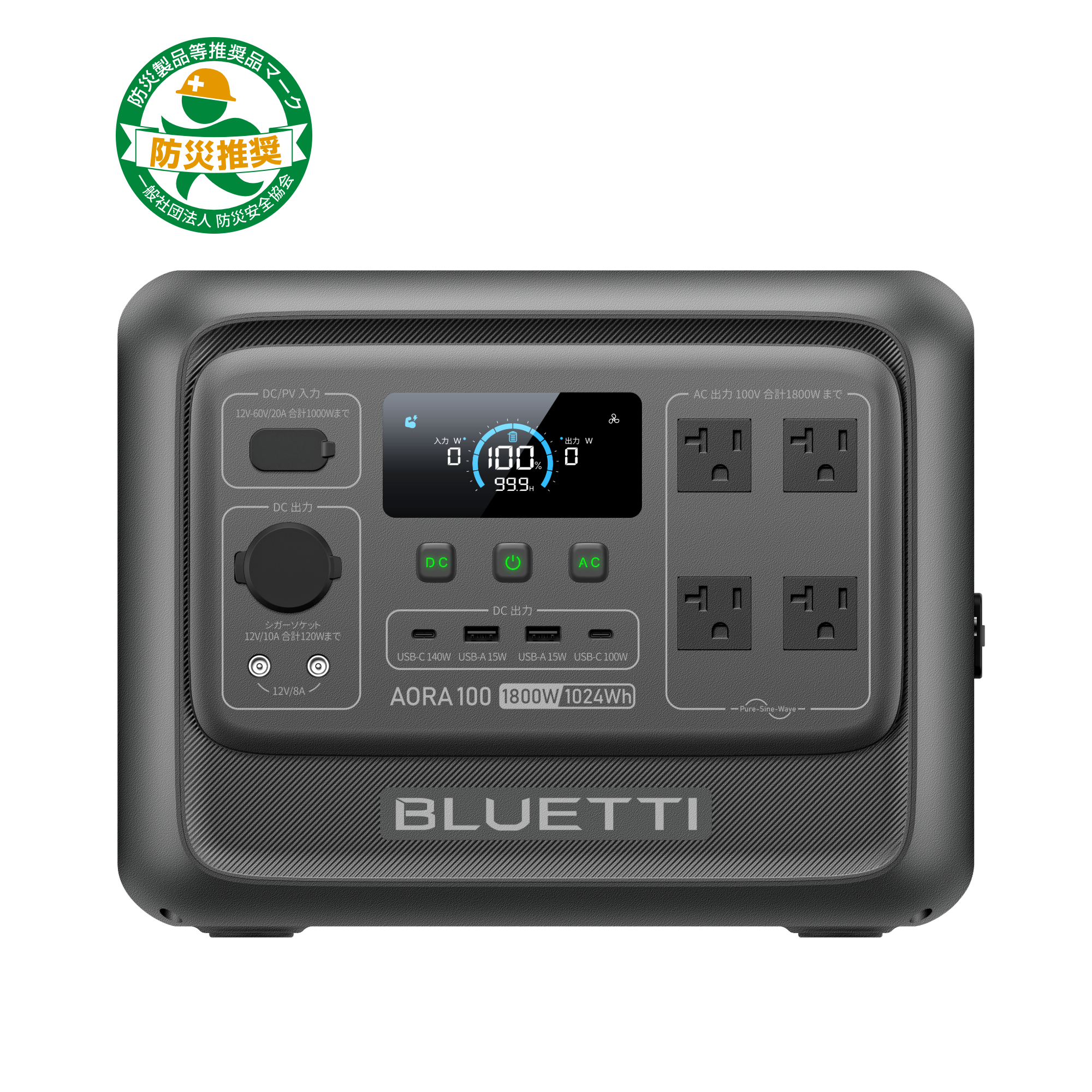 BLUETTI EB70S 716Wh 800W ミントグリーン BLUETTI ポータブル電源