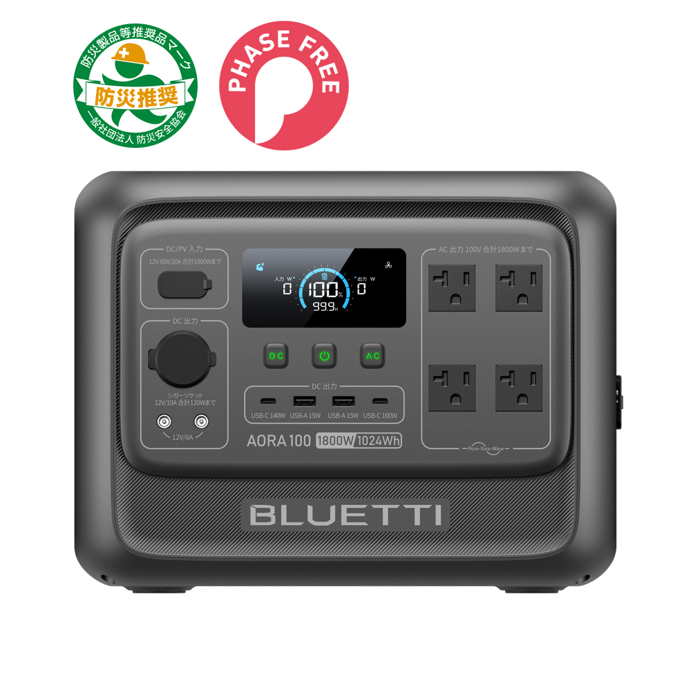 BLUETTI AORA 100 V2 大容量ポータブル電源 | 防災推奨・車中泊・キャンプ |1024Wh、1800W | グレー