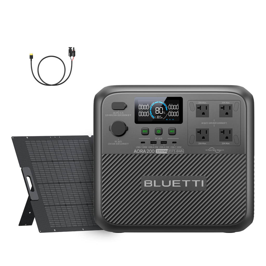200W ソーラーパネル BLUETTI PV200 +延長ケーブル10m BLUETTI