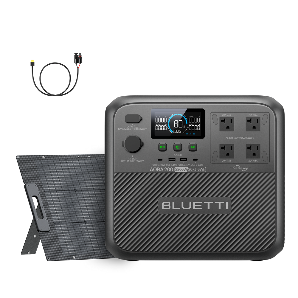 BLUETTI ポータブル電源 AORA 200 (旧Elite 200 V2) + 200Wソーラーパネル | ソーラー充電ケーブル付き