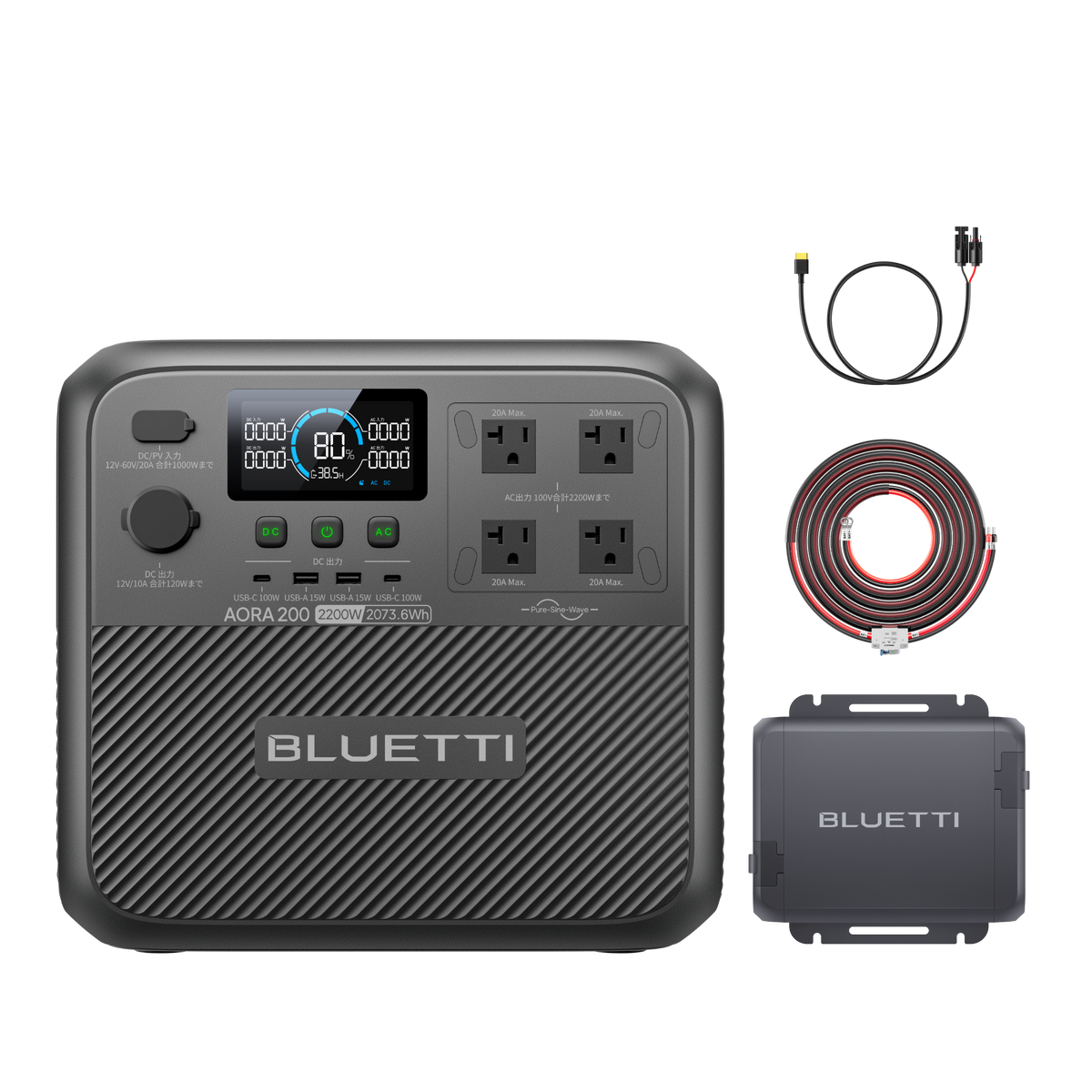 BLUETTI Charger 1 | 560W  オルタネーターDC充電器