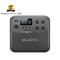 BLUETTI AORA 200 (旧Elite 200 V2) 大容量ポータブル電源 | 防災推奨・車中泊 |2073.6Wh、2200W