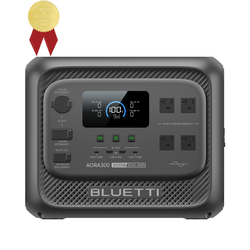 軽量・大容量 ポータブル電源|BLUETTI AORAシリーズ ブルーティ 軽量・大容量 ポータブル電源|BLUETTI AORAシリーズ ブルーティ