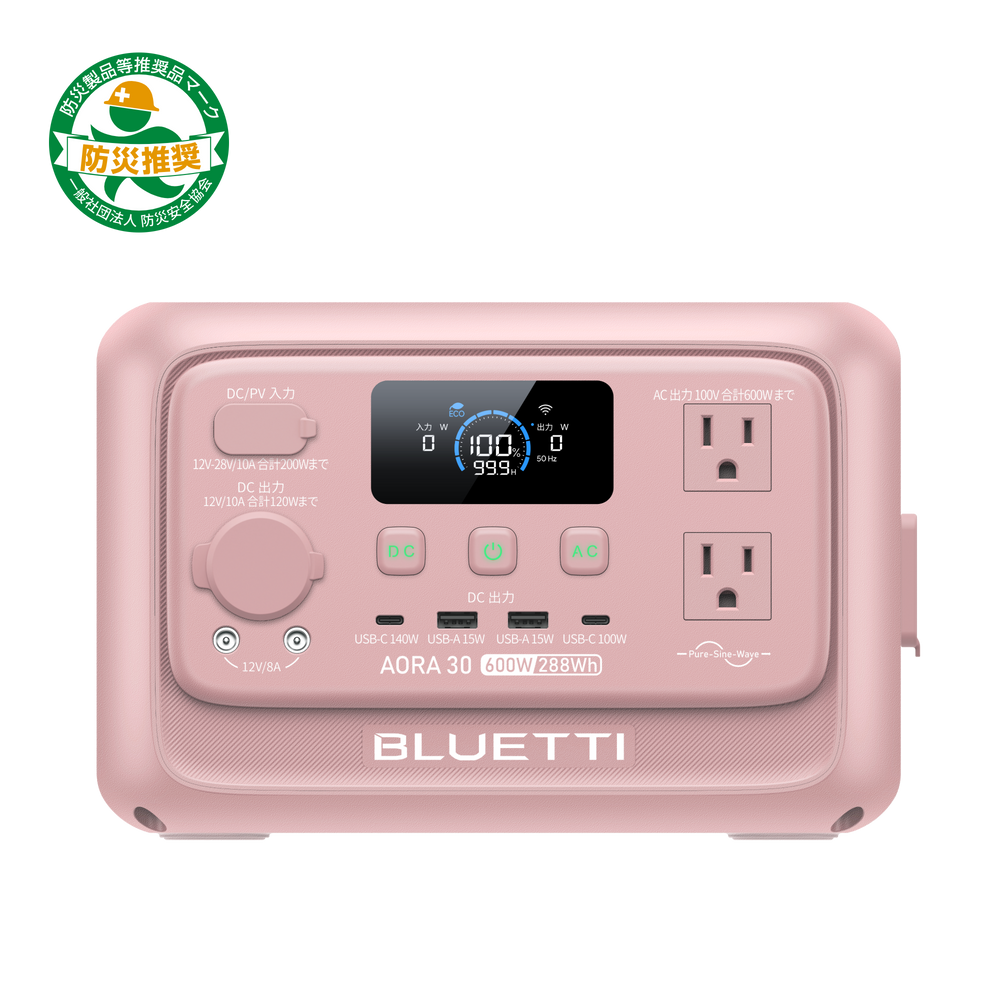 ペールピンク | BLUETTI AORA 30 V2 小型ポータブル電源 | 防災推奨・車中泊・キャンプ | 288Wh、600W
