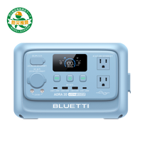 スカイブルー | BLUETTI AORA 30 V2 小型ポータブル電源 | 防災推奨・車中泊・キャンプ | 容量288Wh 出力600W