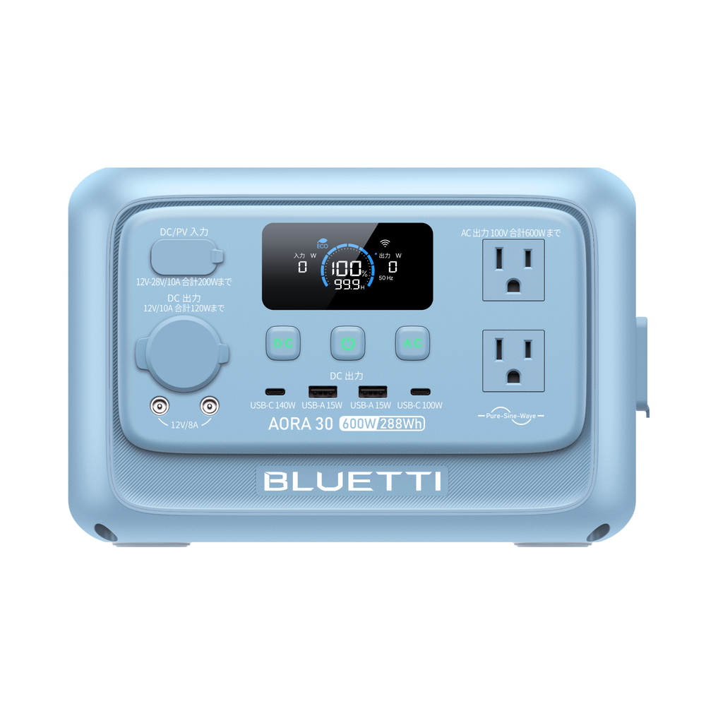 スカイブルー | BLUETTI AORA 30 V2 小型ポータブル電源 | 防災推奨・車中泊・キャンプ | 288Wh、600W