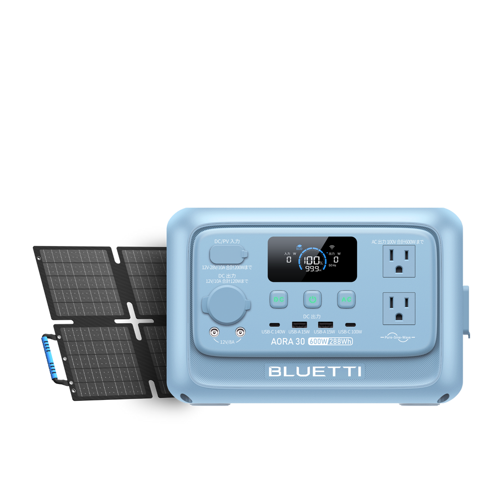 スカイブルー | BLUETTI ポータブル電源 AORA 30 V2 +60W ソーラーパネル