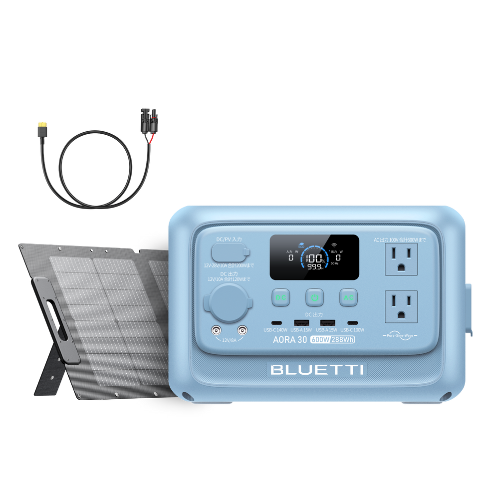 スカイブルー | BLUETTI ポータブル電源 AORA 30 V2 +120W ソーラーパネル