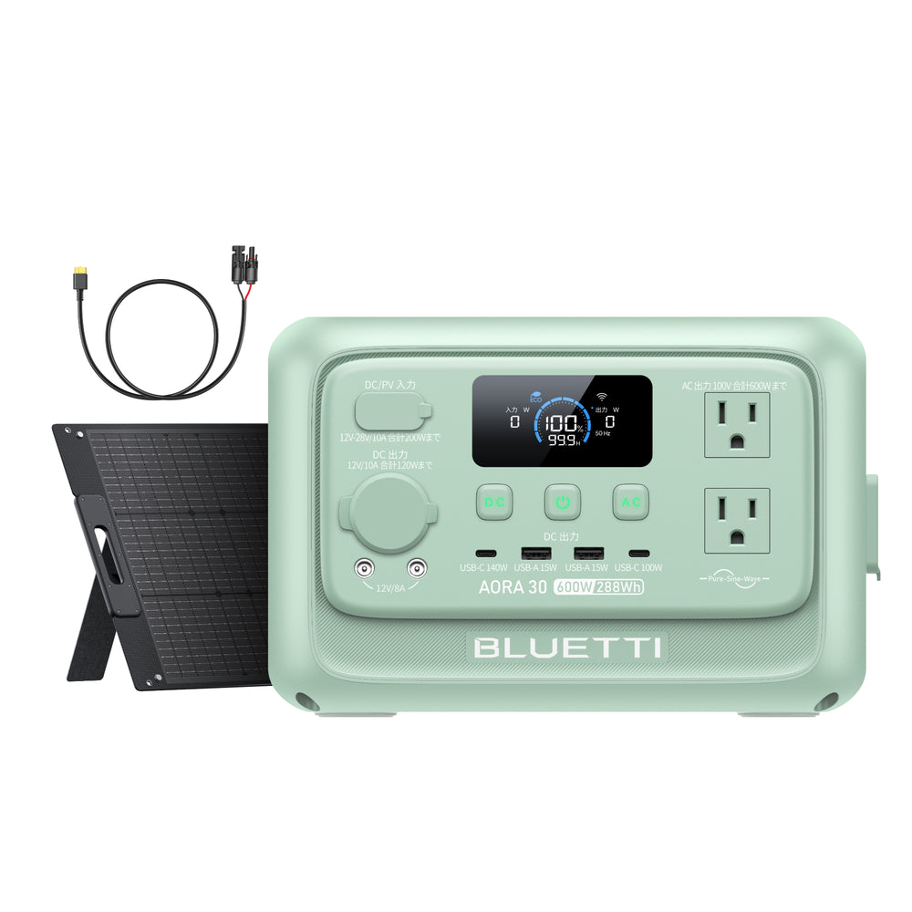 BLUETTI ポータブル電源 AORA 30 V2 +100W ソーラーパネル | ミントグリーン