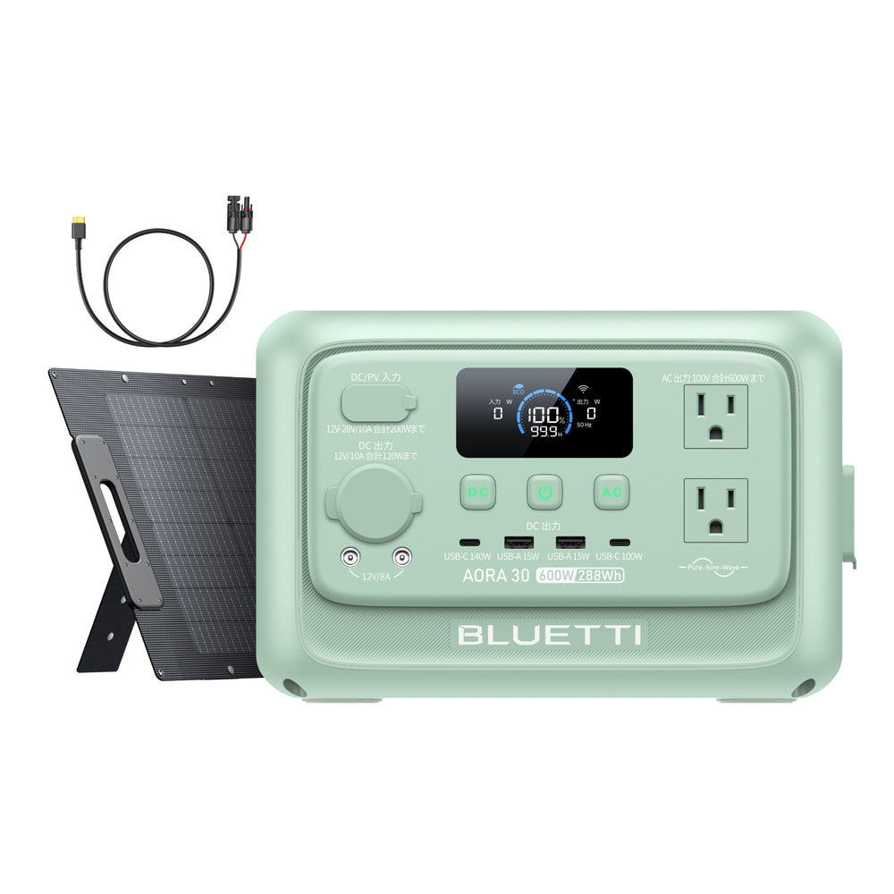 BLUETTI ポータブル電源 AORA 30 V2 +120W ソーラーパネル | ミントグリーン