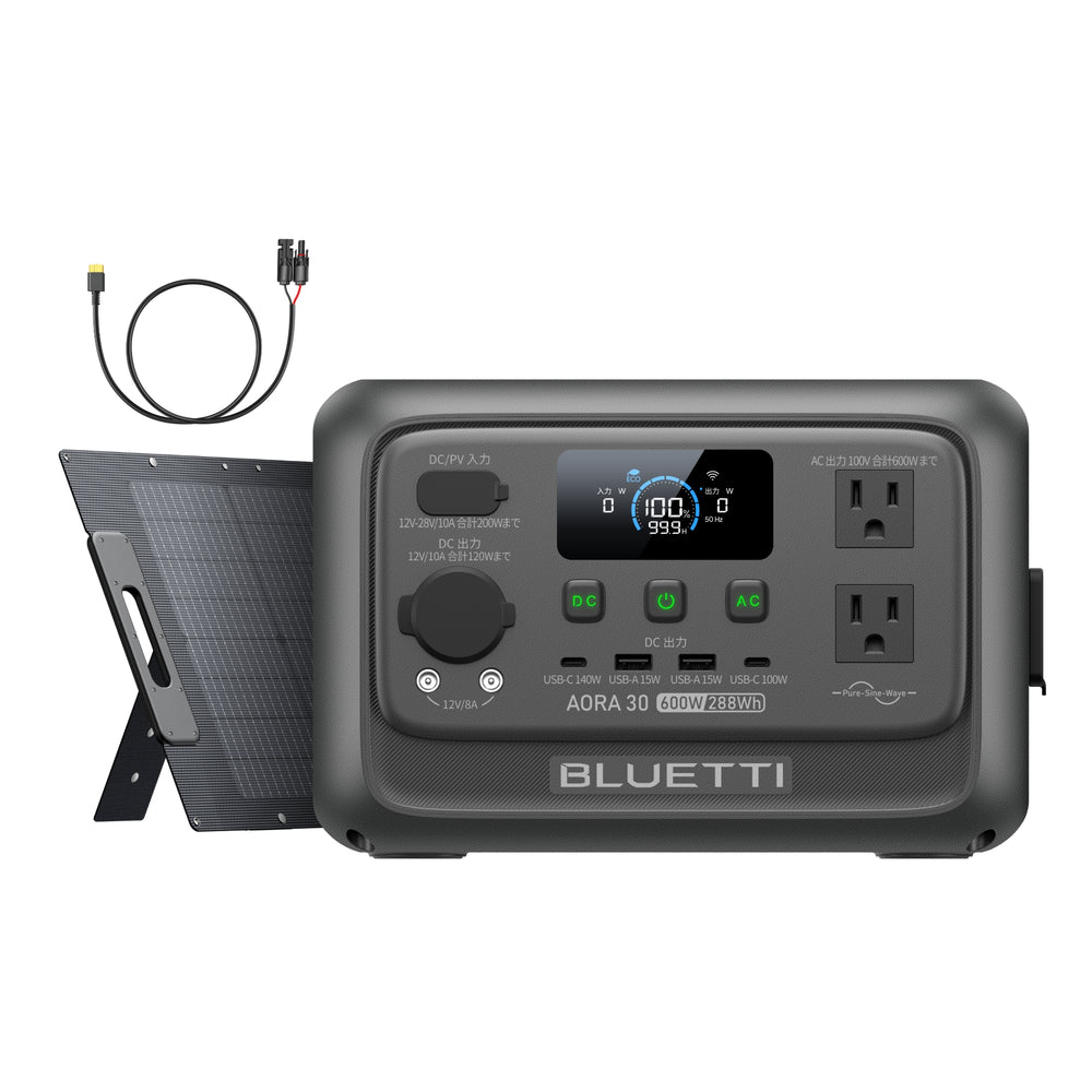 BLUETTI ポータブル電源 AORA 30 V2 +120W ソーラーパネル | グレー