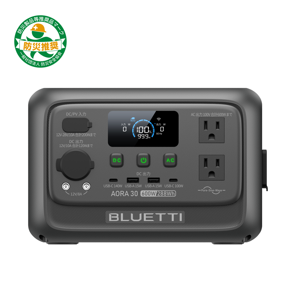 BLUETTI AORA 30 V2 小型ポータブル電源 | 防災推奨・車中泊・キャンプ | 288Wh、600W | グレー