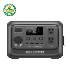 aora30v2-sale-page-outdoor-