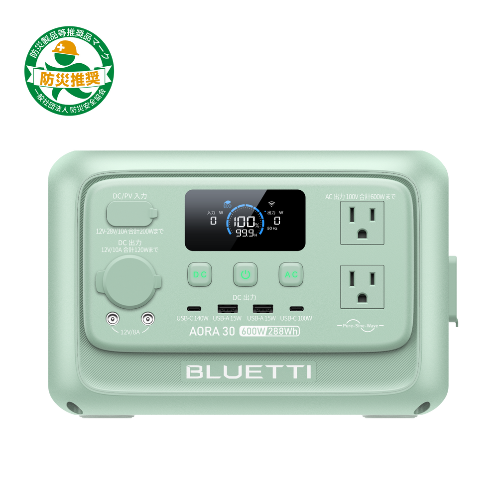 BLUETTI AORA 30 V2 小型ポータブル電源 | 防災推奨・車中泊・キャンプ | 288Wh、600W | ミントグリーン