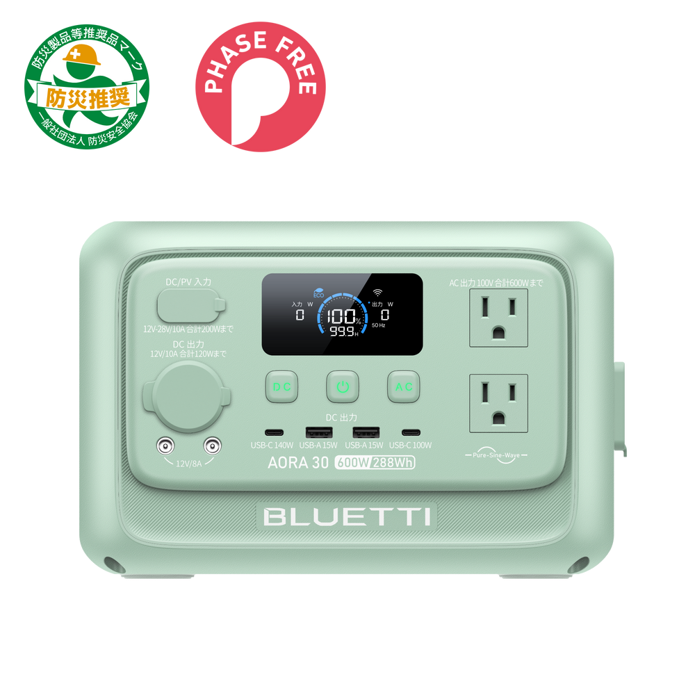 BLUETTI AORA 30 V2 小型ポータブル電源 | 防災推奨・車中泊・キャンプ | 288Wh、600W | ミントグリーン