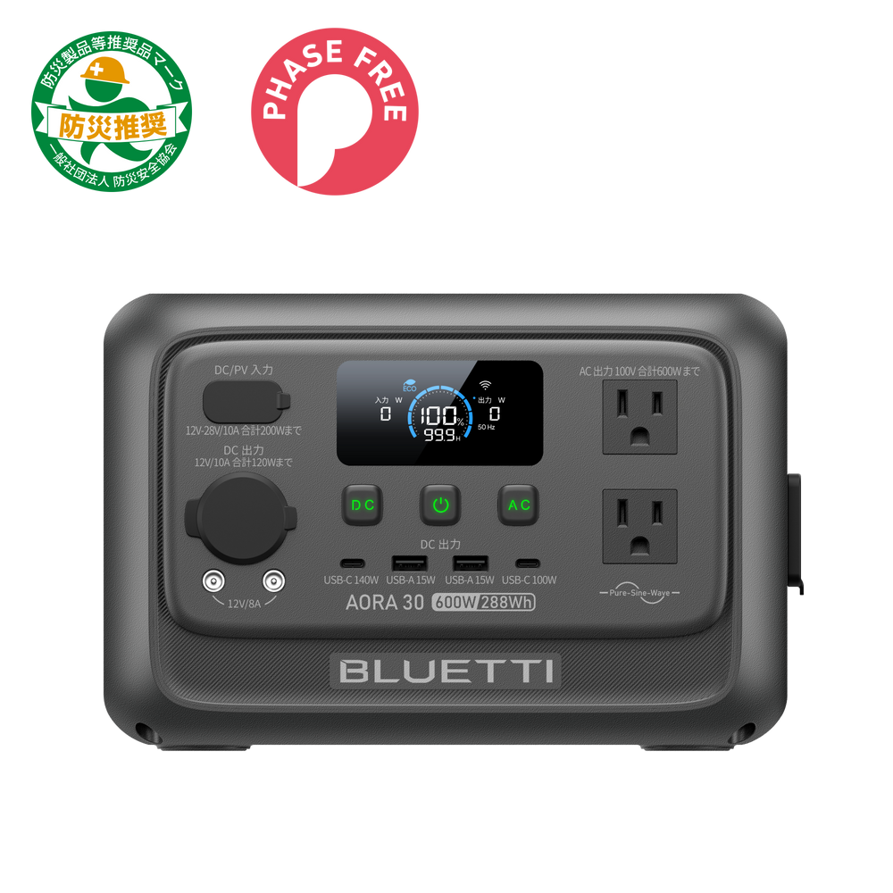 BLUETTI AORA 30 V2 小型ポータブル電源 | 防災推奨・車中泊・キャンプ | 288Wh、600W | グレー