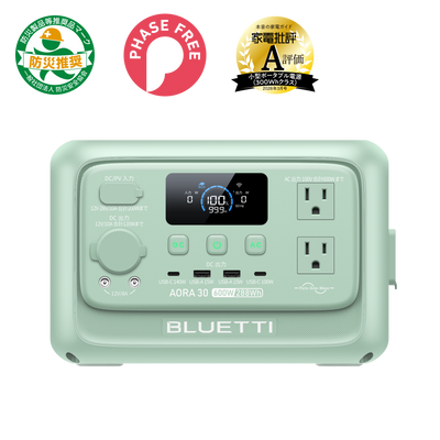 BLUETTI AORA 30 V2 288Whポータブル電源 &ソーラーパネル AORA 30 V2 | ミントグリーン ブルーティ