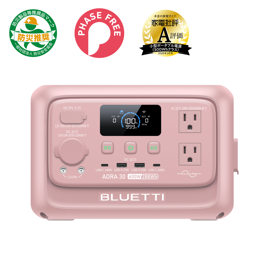 AORA 30 V2 | ペールピンク ブルーティ