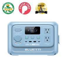 スカイブルー | BLUETTI AORA 30 V2 小型ポータブル電源 | 防災推奨・車中泊・キャンプ | 容量288Wh 出力600W