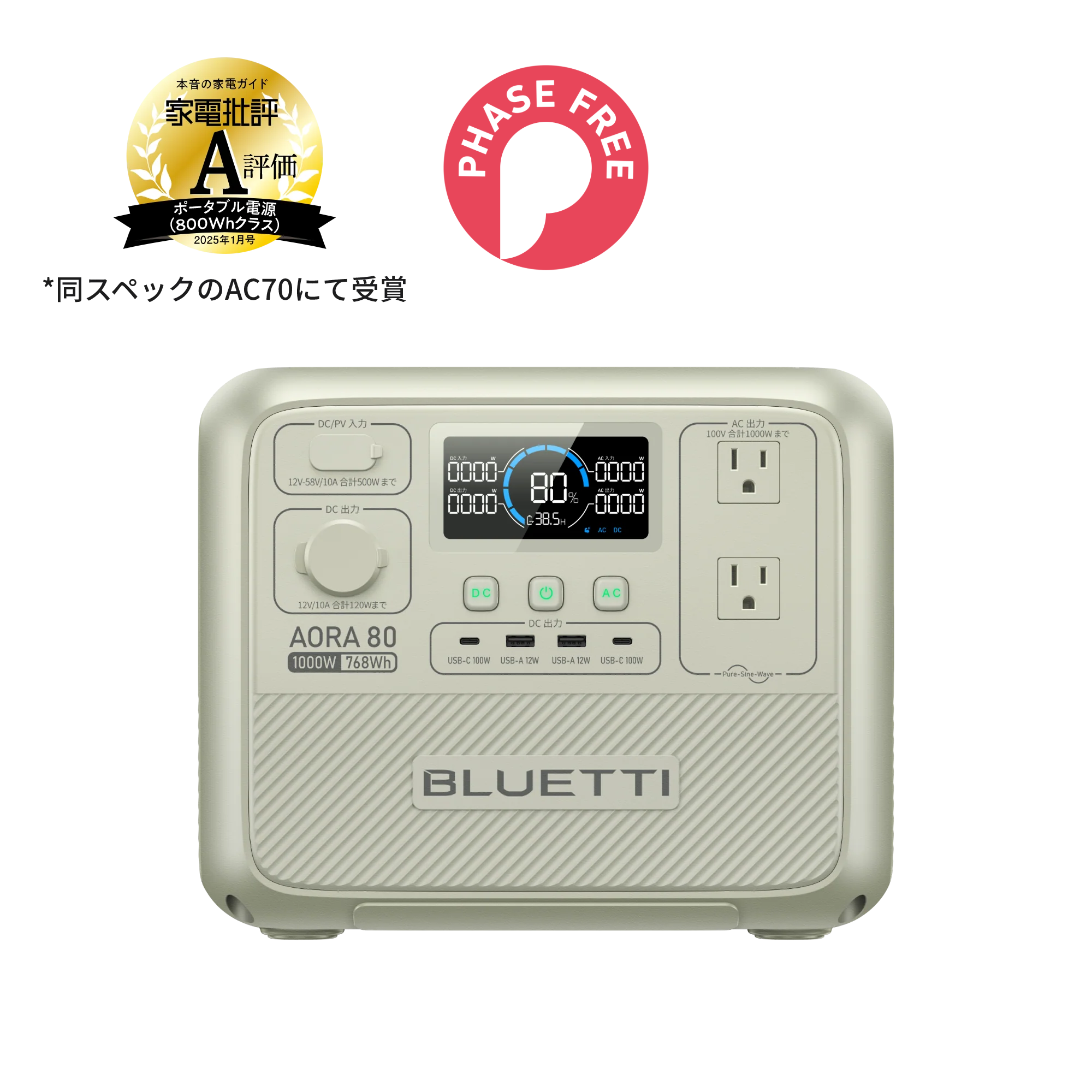 【ジャンク】ブルーティポータブル電源 ジャンク】ブルーティポータブル電源 BLUETTI JAPAN ヤフー