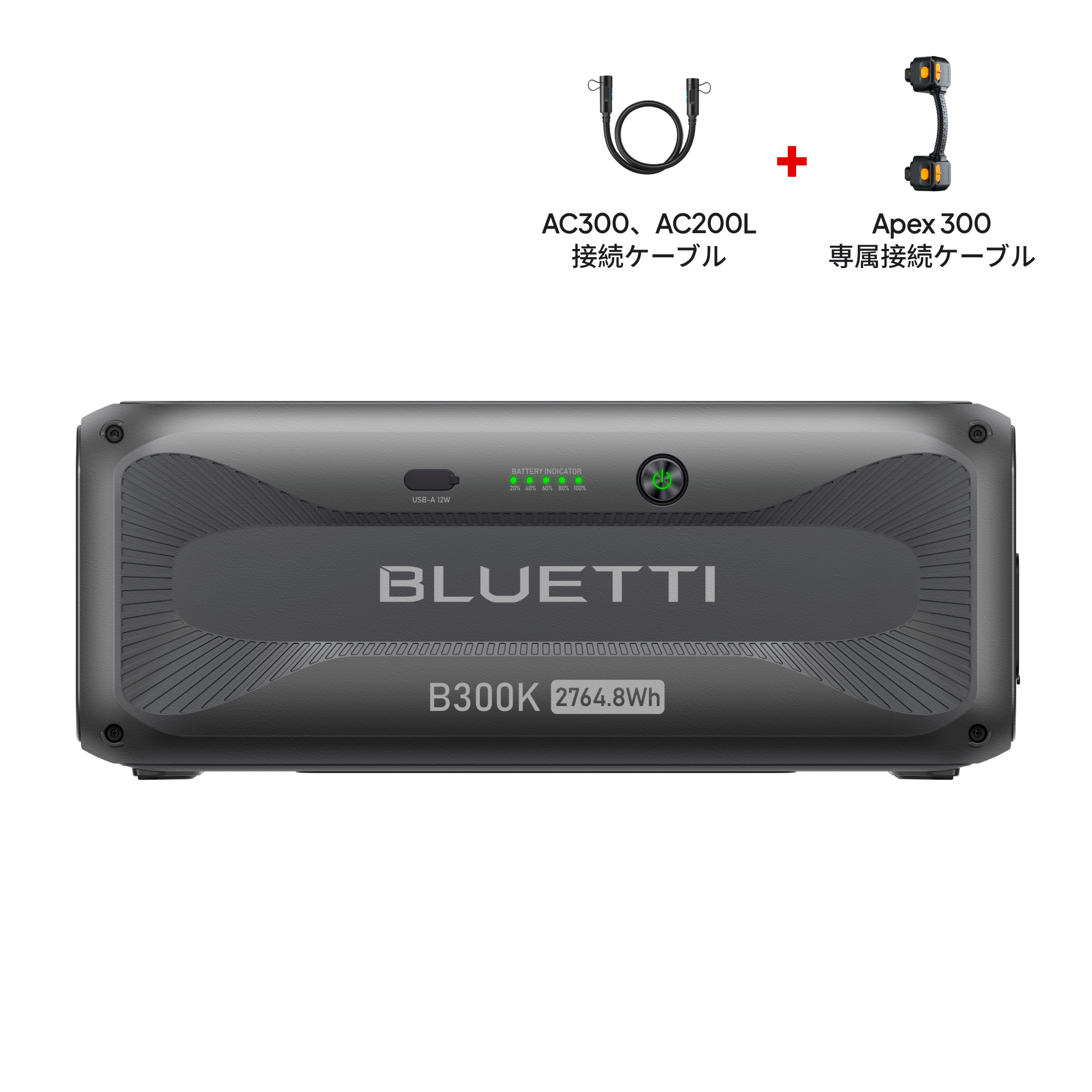 BLUETTI Charger 1 オルタネーターDC充電器用DC入力ケーブル