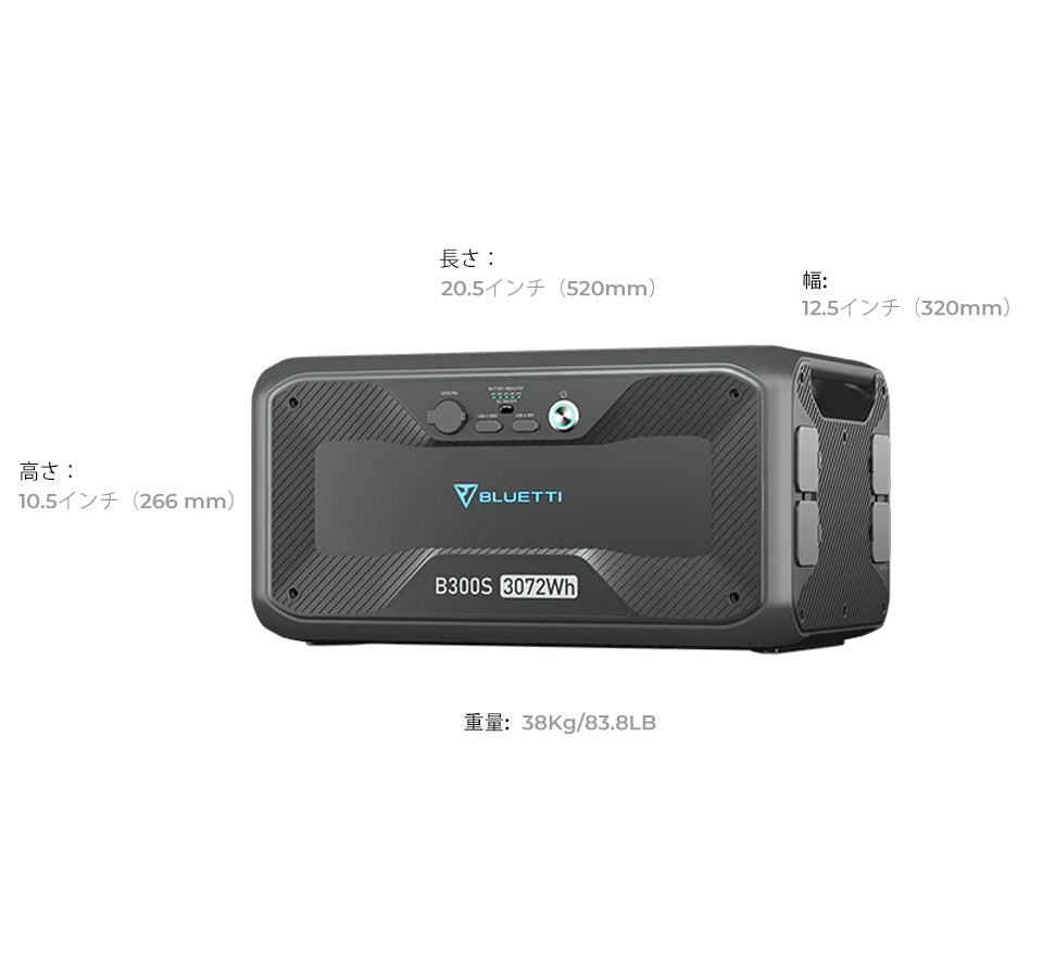 AC500 【整備済中古品】+B300S【新品】 家庭用バックアップ電源 | 防災