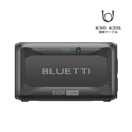 BLUETTI B500K1 5,120Wh拡張バッテリー | AC300、AC200L接続ケーブル付き