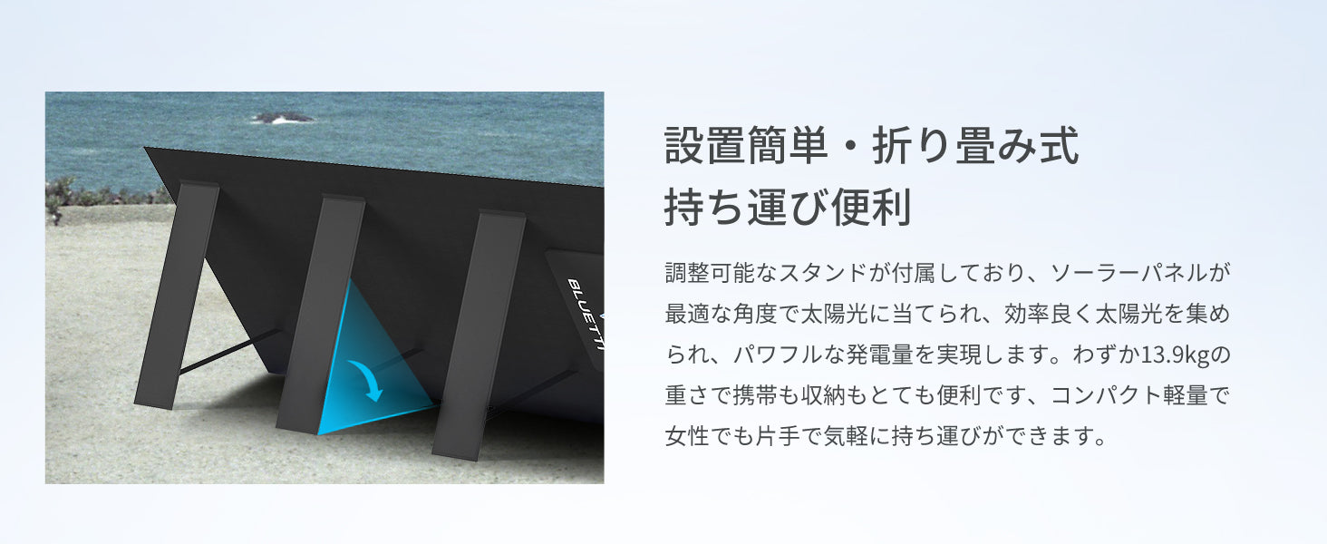 BLUETTI ソーラーパネルPV350|350W ソーラーチャージャー高効率