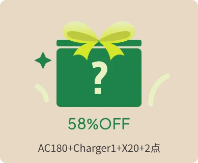 AC180｜新生活パワーアップ5点セット