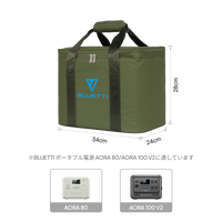BLUETTIポータブル電源用 収納バッグ AORA 100 V2、AORA 80