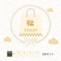 BLUETTI 2026年新春福袋