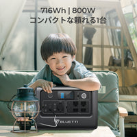 【終売】BLUETTI EB70S 小型ポータブル電源 | 防災推奨・キャンプ|716Wh、800W