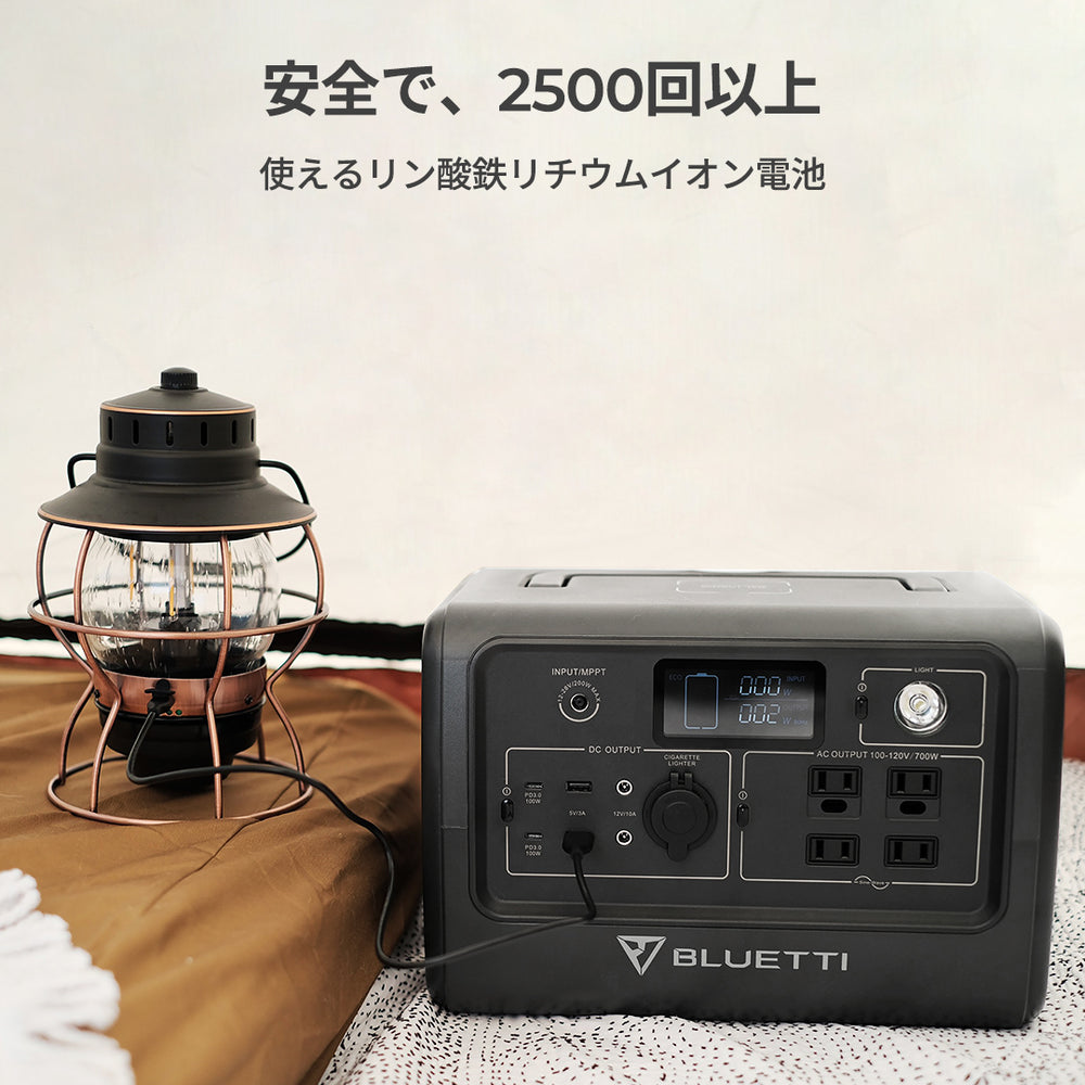 【終売】BLUETTI EB70S 小型ポータブル電源 | 防災推奨・キャンプ|716Wh、800W