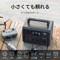 BLUETTI EB3A 小型ポータブル電源 | 小型軽量・防災推奨 | 268Wh、600W