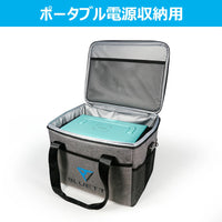 BLUETTIポータブル電源用　収納バッグ