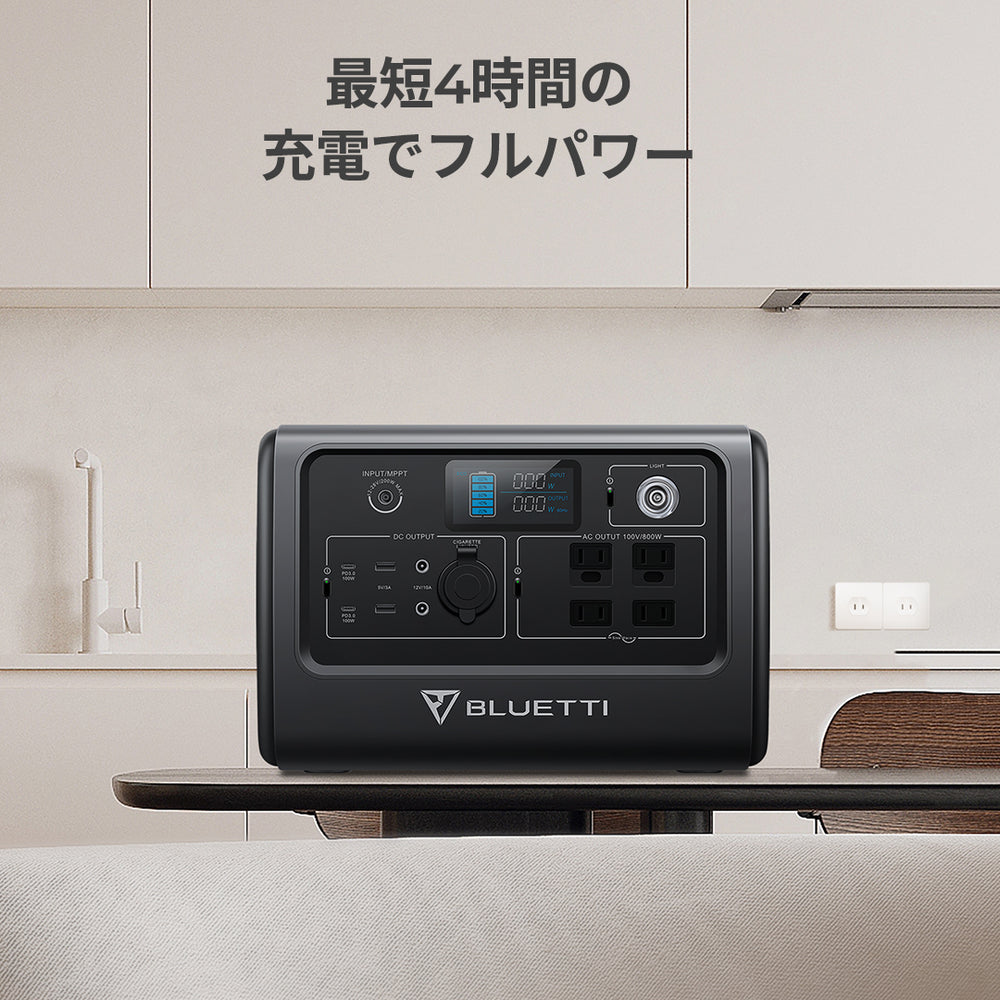 【終売】BLUETTI EB70S 小型ポータブル電源 | 防災推奨・キャンプ|716Wh、800W