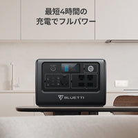 【終売】BLUETTI EB70S 小型ポータブル電源 | 防災推奨・キャンプ|716Wh、800W