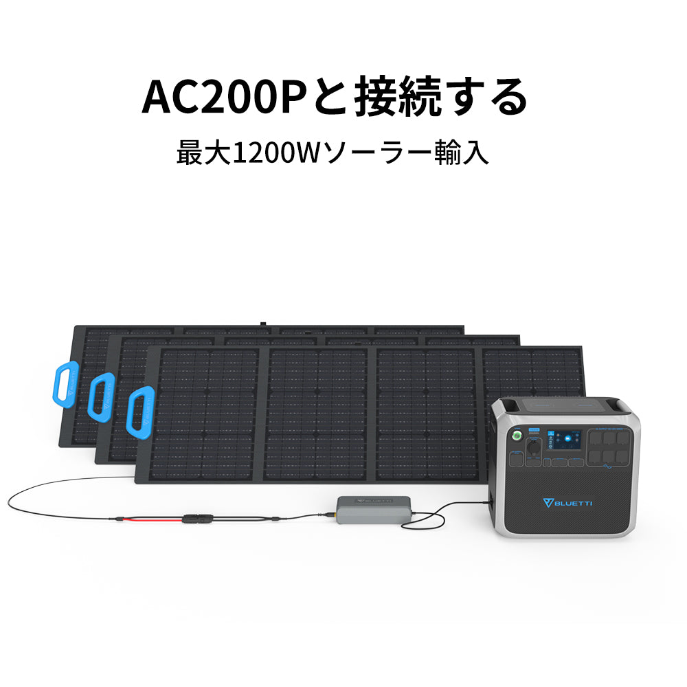 BLUETTI D050S ポータブル電源B230/B300/AC200P/AC200MAX用 DC充電器