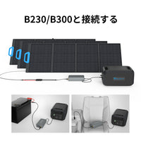 BLUETTI D050S ポータブル電源B230/B300/AC200P/AC200MAX用 DC充電器