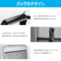 BLUETTIポータブル電源用　収納バッグ