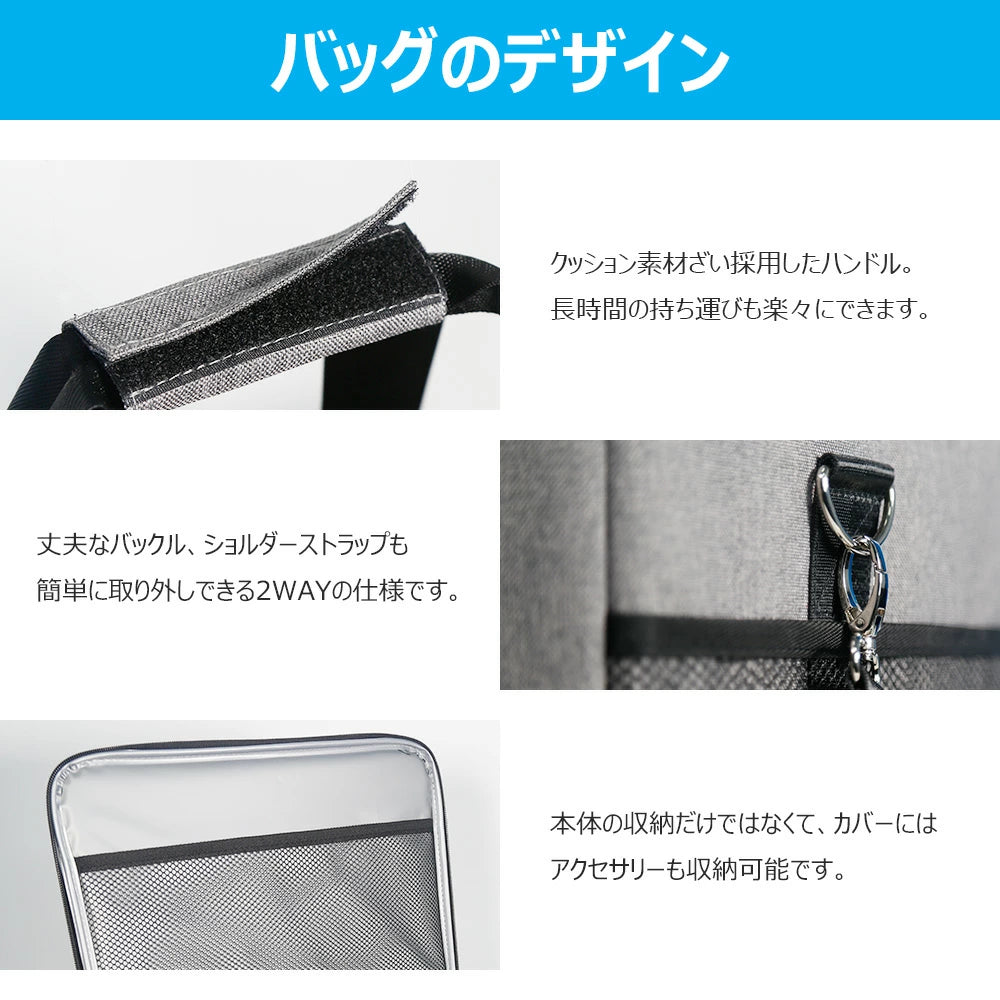 BLUETTIポータブル電源用　収納バッグ